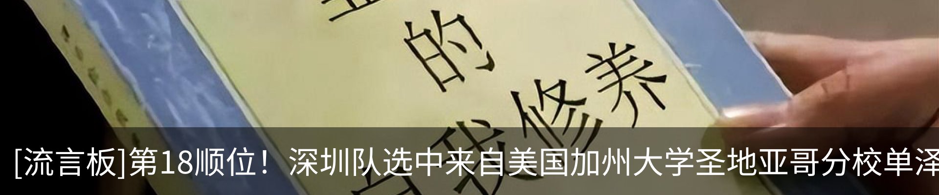 新闻中心